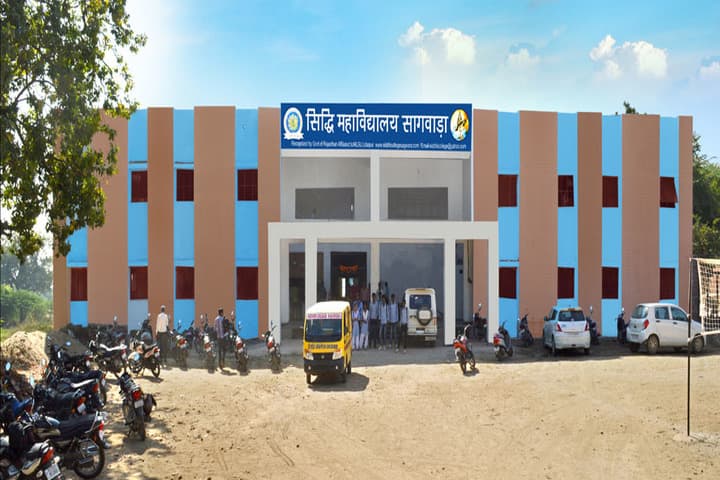 Siddhi PG College campus in Sagwara, Rajasthan, India — photo 1