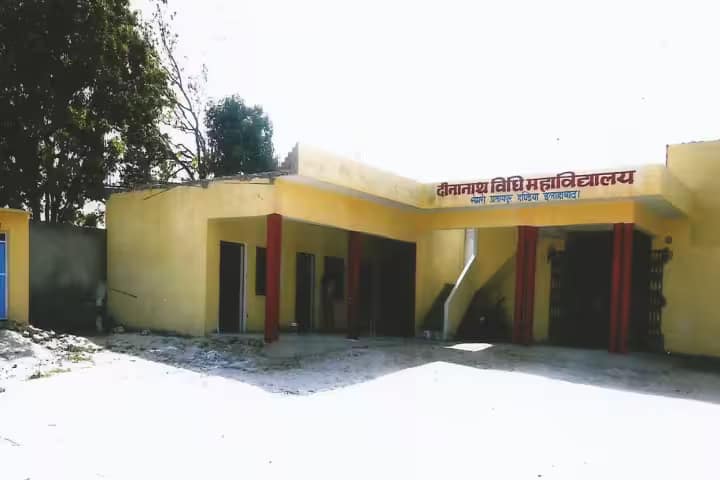 Deena Nath Vidhi Mahavidyalaya campus in Allahabad, Uttar Pradesh, India — photo 1