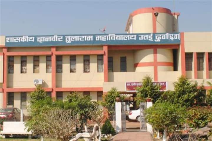 Government Daanveer Tularam College, Durg campus in Utai, Chhattisgarh, India