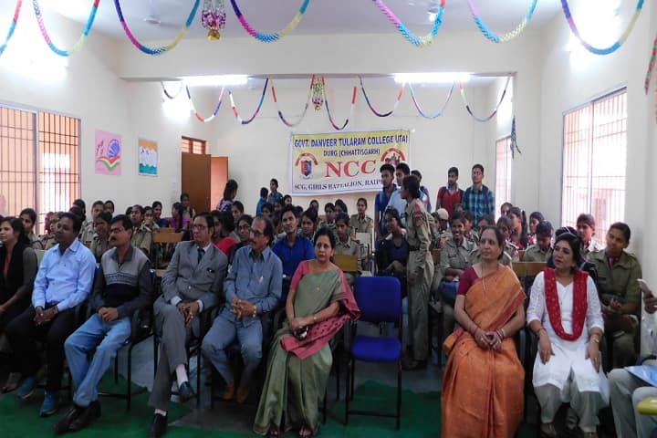 Government Daanveer Tularam College campus in Utai, Chhattisgarh, India — photo 5