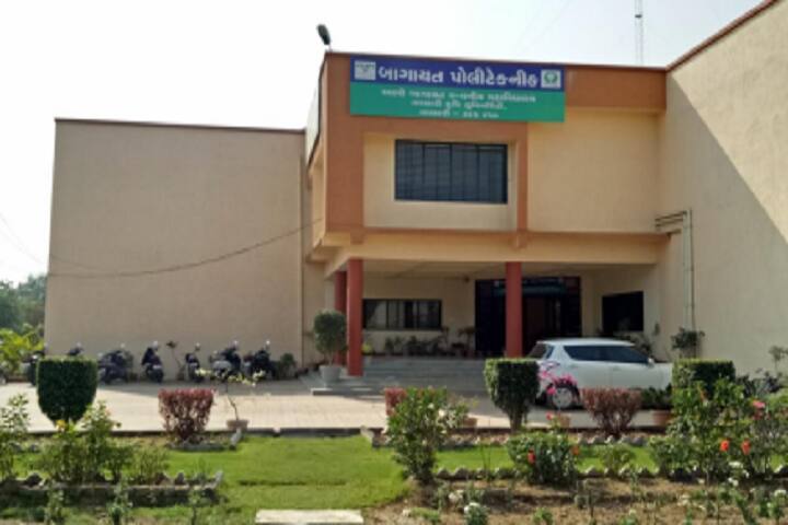 Polytechnic in Horticulture campus in Valsad, Gujarat, India — photo 1
