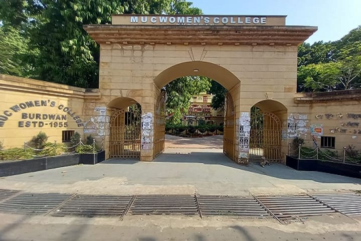 Maharajadhiraj Uday Chand Women's College campus in Burdwan, West Bengal, India — photo 2