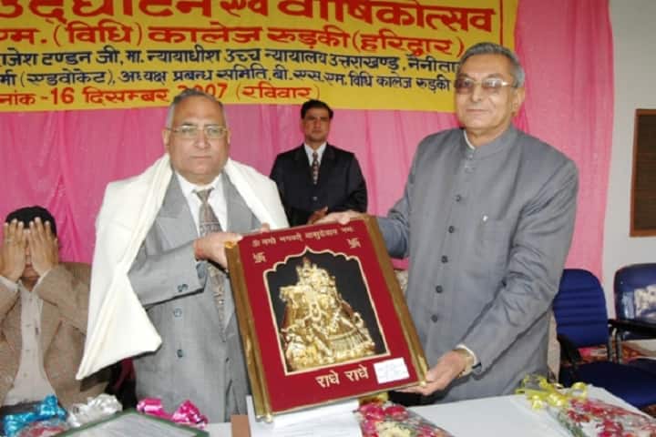 BSM Law College campus in Roorkee, Uttarakhand, India — photo 3