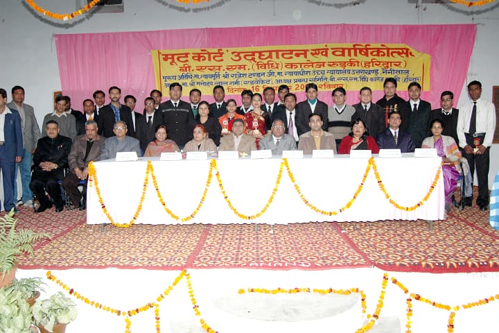 BSM Law College campus in Roorkee, Uttarakhand, India — photo 6