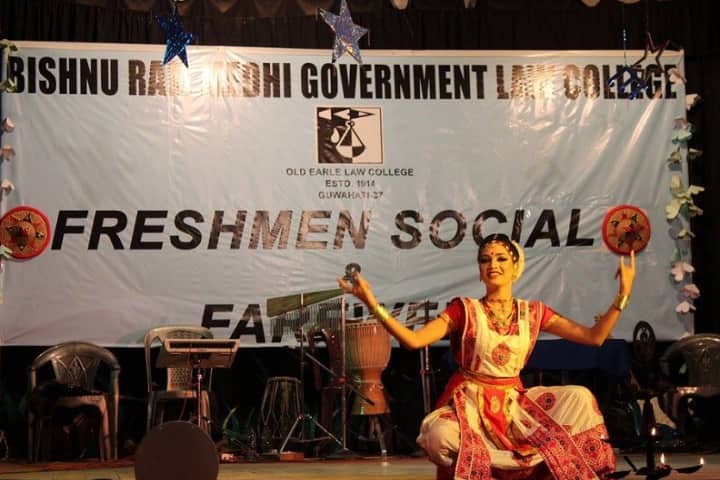 BRM Government Law College campus in Guwahati, Assam, India — photo 5