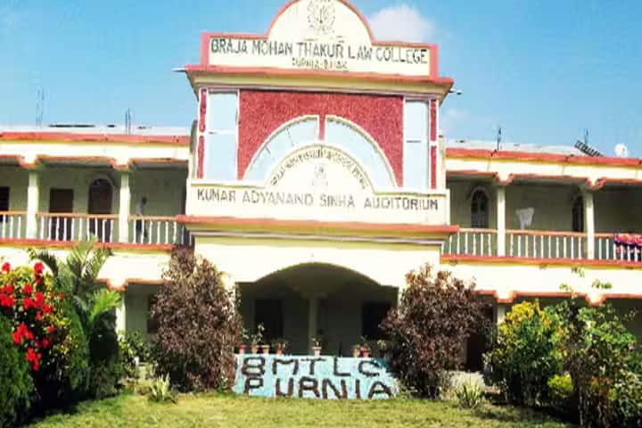 Braja Mohan Thakur Law College campus in Purnea, Bihar, India — photo 3