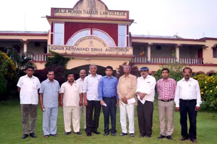 Braja Mohan Thakur Law College campus in Purnea, Bihar, India — photo 5
