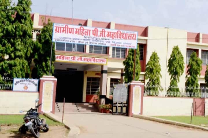 Gramin Mahila Mahaivdhyalaya campus in Sikar, Rajasthan, India — photo 2