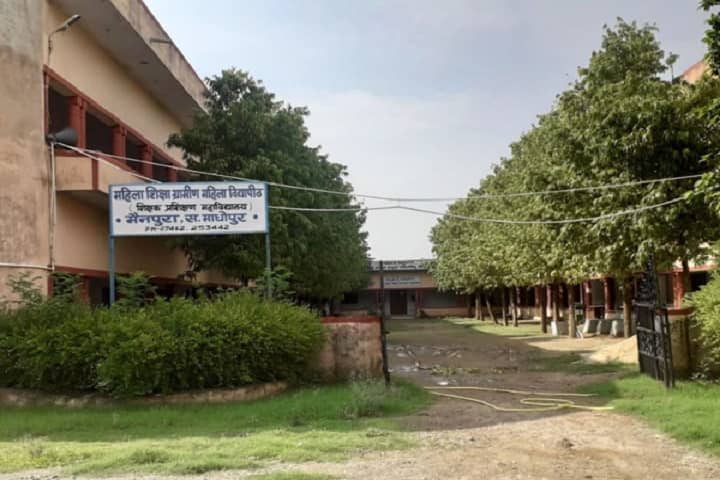 Mahila Shiksha Gramin Vidyapeeth campus in Sawaimadhopur, Rajasthan, India — photo 2