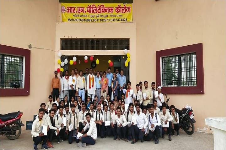 RN Polytechnic College campus in Sonbhadra, Uttar Pradesh, India — photo 6