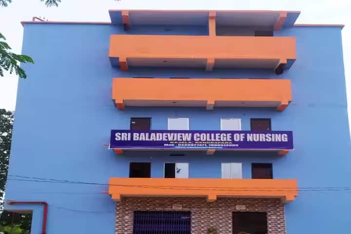 Sri Baladevjew Nursing College campus in Kendrapara, Odisha, India — photo 1