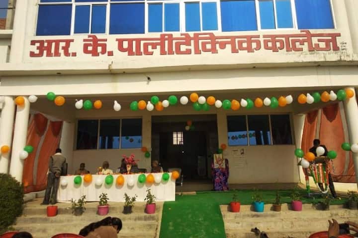 RK Polytechnic campus in Meerut, Uttar Pradesh, India — photo 1