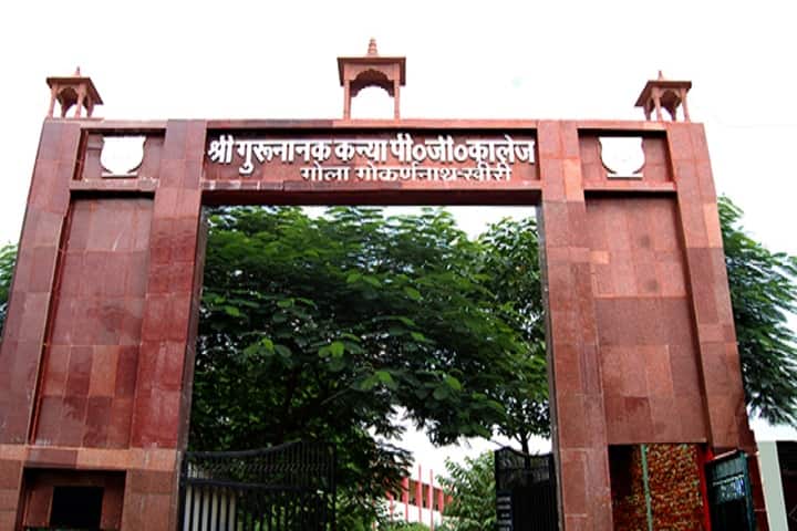 Shri Guru Nanak Kanya Mahavidyalaya campus in Kheri, Uttar Pradesh, India — photo 1