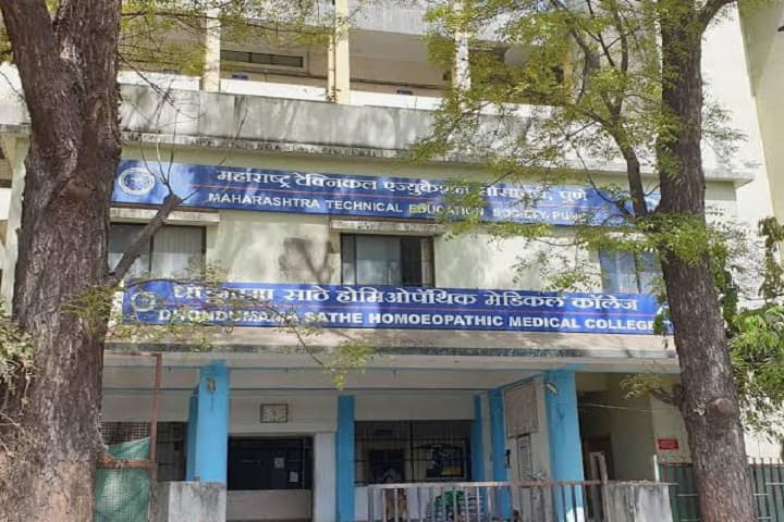 DSHMC Pune campus in Pune, Maharashtra, India — photo 1