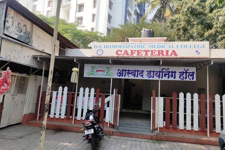 DSHMC Pune campus in Pune, Maharashtra, India — photo 4