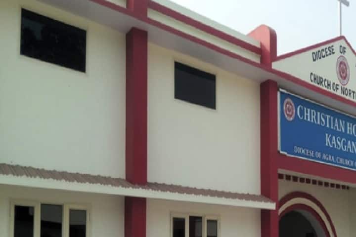 School of Nursing campus in Kasganj, Uttar Pradesh, India — photo 1