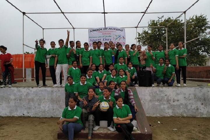 School of Nursing campus in Kasganj, Uttar Pradesh, India — photo 3