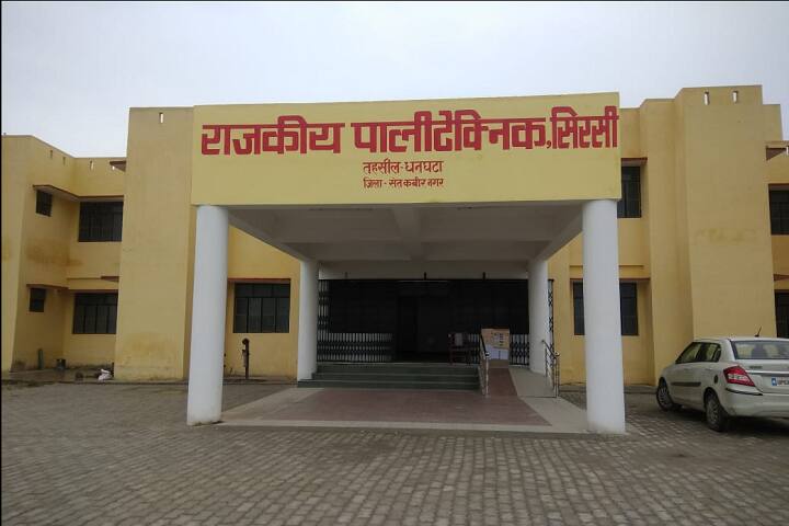 Government Polytechnic campus in Khalilabad, Uttar Pradesh, India — photo 3