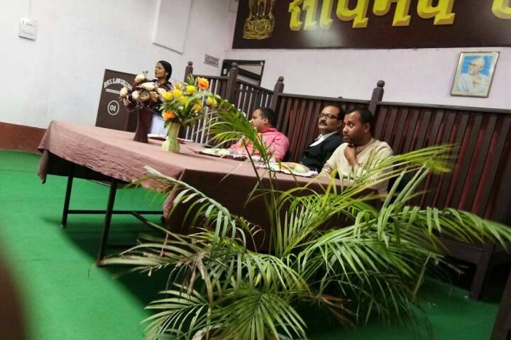Bhishma Narain Singh Law College campus in Daltonganj, Jharkhand, India — photo 5