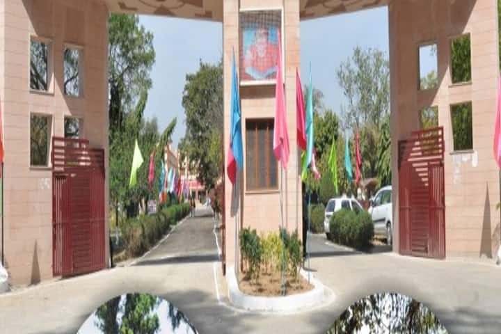 Indira Gandhi National College campus in Kurukshetra, Haryana, India — photo 1
