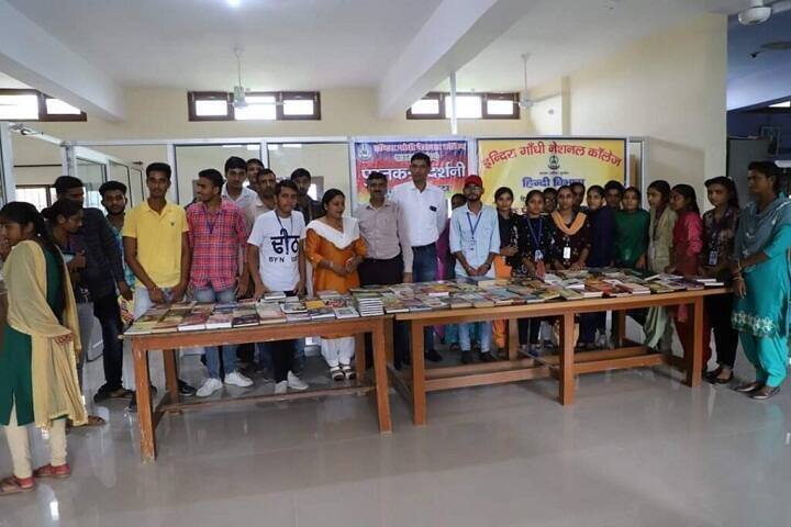 Indira Gandhi National College campus in Kurukshetra, Haryana, India — photo 4