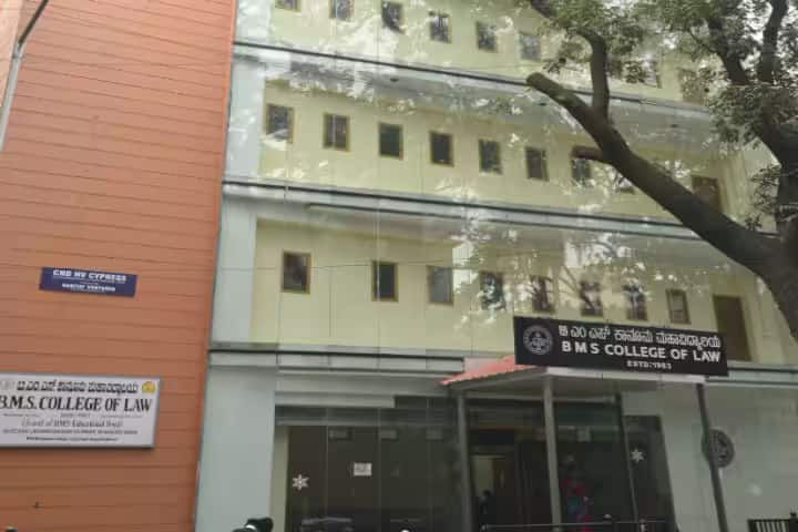 BMSCL Bangalore campus in Bangalore, Karnataka, India