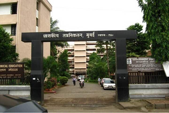Government Polytechnic campus in Mumbai, Maharashtra, India — photo 3