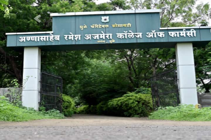 Annasaheb Ramesh Ajmera College of Pharmacy campus in Dhule, Maharashtra, India — photo 2