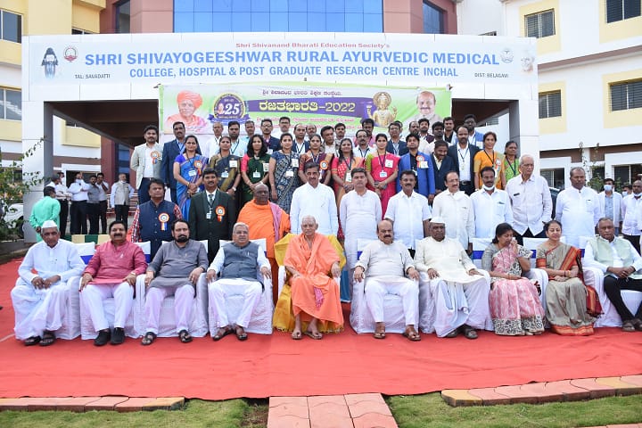 Shri Shivayogeeshwar Rural Ayurvedic Medical College and Hospital campus in Belgaum, Karnataka, India — photo 4