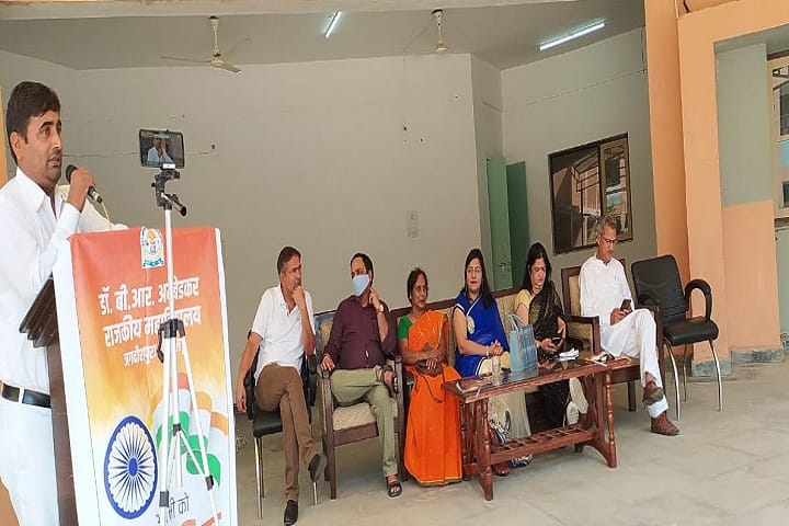 Dr BR Ambedkar Government College campus in Kaithal, Haryana, India — photo 5
