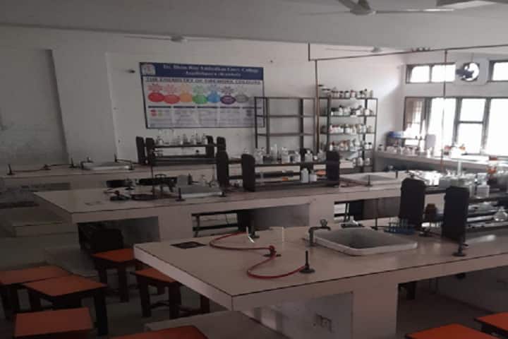 Dr BR Ambedkar Government College campus in Kaithal, Haryana, India — photo 6