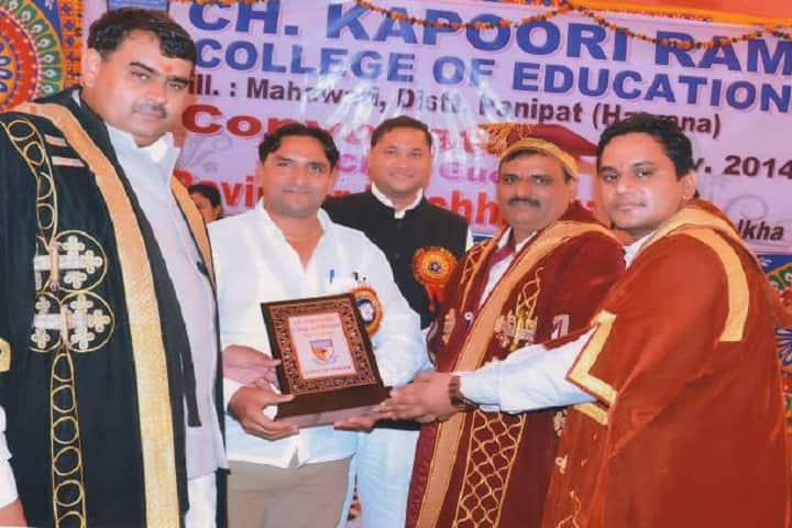 Ch Kapoori Ram College of Education campus in Panipat, Haryana, India — photo 3