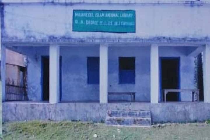 Quazi Ahmad Degree College campus in Darbhanga, Bihar, India — photo 2