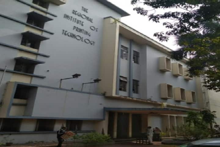Regional Institute of Printing Technology campus in Kolkata, West Bengal, India — photo 1