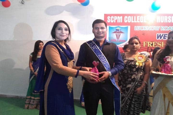 SCPM College of Nursing and Paramedical Science campus in Gonda, Uttar Pradesh, India — photo 5