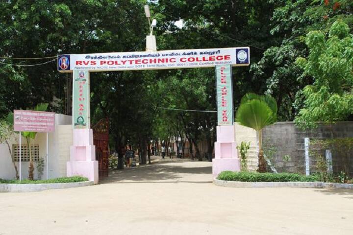 Ratnavel Subramaniam Polytechnic College campus in Dindigul, Tamil Nadu, India — photo 2