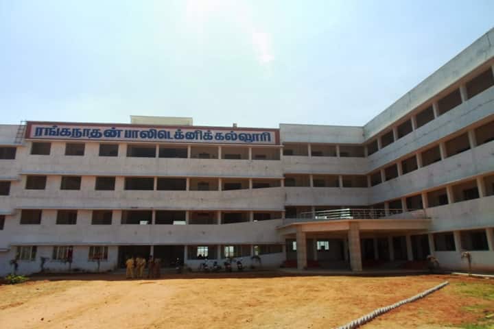 Ranganathan Polytechnic College campus in Coimbatore, Tamil Nadu, India — photo 1