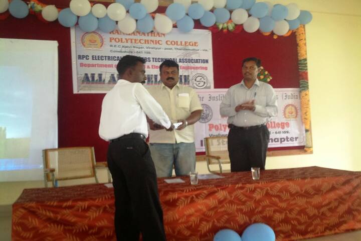 Ranganathan Polytechnic College campus in Coimbatore, Tamil Nadu, India — photo 5