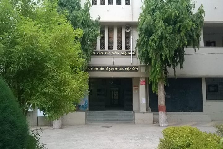 Shri SK Shah and Shri Krishna OM Arts College campus in Modasa, Gujarat, India — photo 1