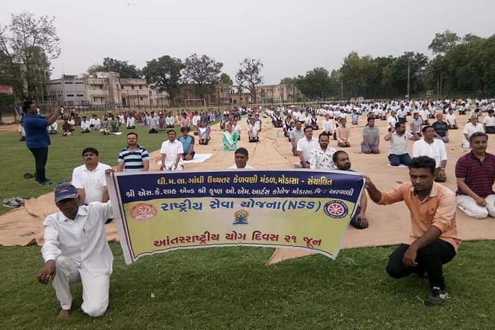 Shri SK Shah and Shri Krishna OM Arts College campus in Modasa, Gujarat, India — photo 4
