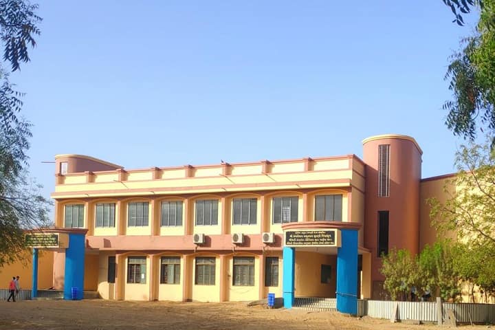 Smt Kantaben Kirtilal Shah Arts and Smt Lilavatiben Bapulal Gunjariya Commerce College, Thara campus in Kankrej, Gujarat, India