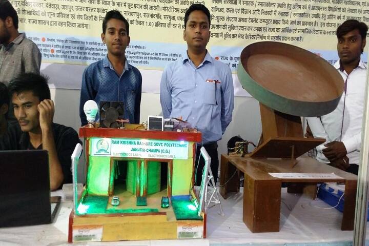 Ram Krishna Rathore Government Polytechnic campus in Janjgir, Chhattisgarh, India — photo 4