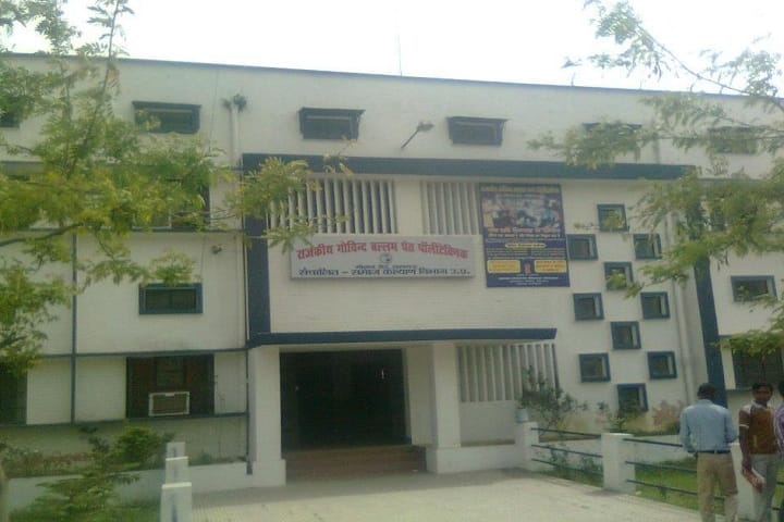 Rajkiya Govind Ballabh Pant Polytechnic campus in Lucknow, Uttar Pradesh, India — photo 1