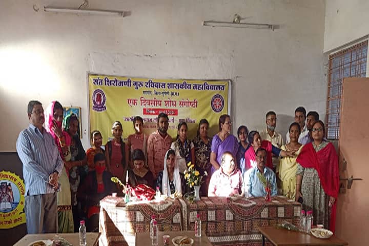 Sant Shiromani Guru Ravidas Government College campus in Mungeli, Chhattisgarh, India — photo 3