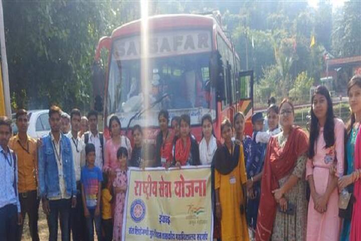 Sant Shiromani Guru Ravidas Government College campus in Mungeli, Chhattisgarh, India — photo 4
