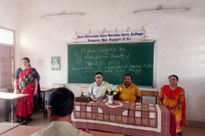 Sant Shiromani Guru Ravidas Government College campus in Mungeli, Chhattisgarh, India — photo 6