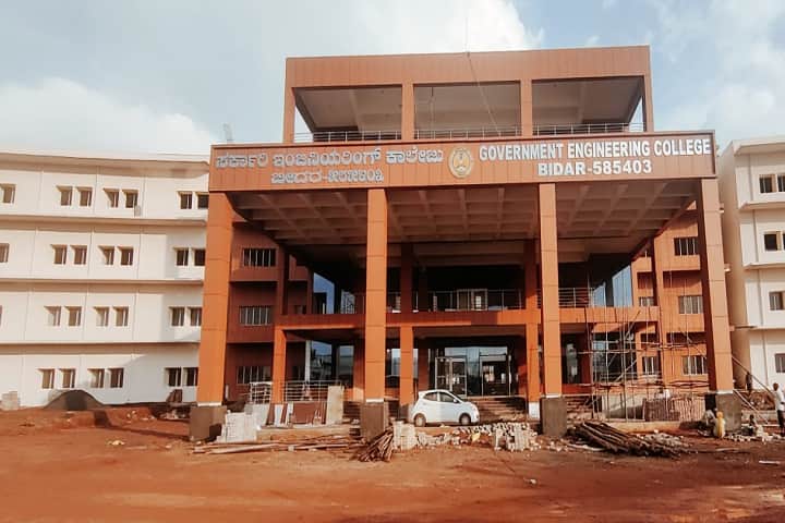 Government Engineering College campus in Bidar, Karnataka, India — photo 1