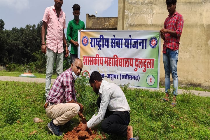 Government College Duldula campus in Jashpur, Chhattisgarh, India — photo 2