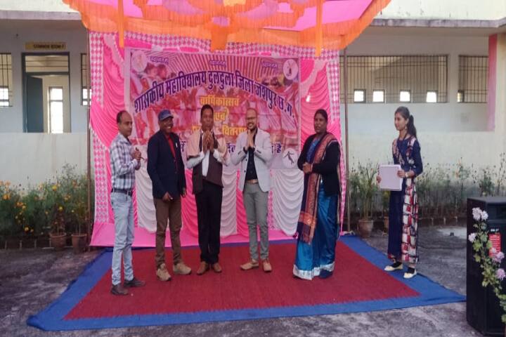 Government College Duldula campus in Jashpur, Chhattisgarh, India — photo 3