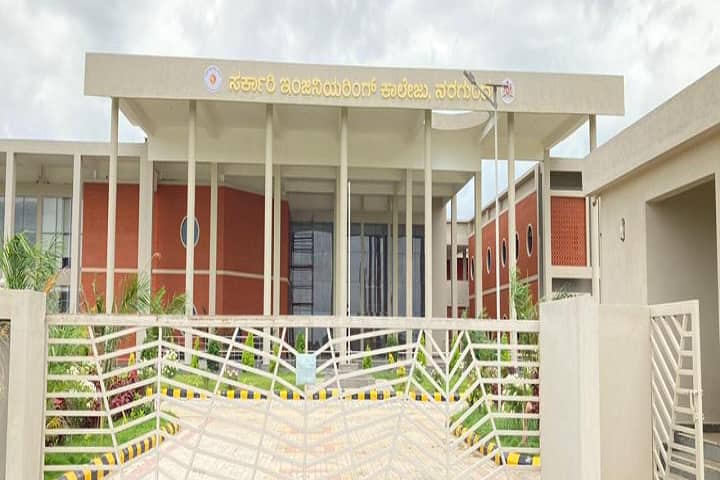 Government Engineering College campus in Gadag, Karnataka, India — photo 1